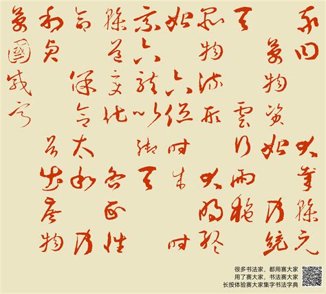 至哉坤元 萬物資生|《易传》彖传上·坤原文、译文、及讲解